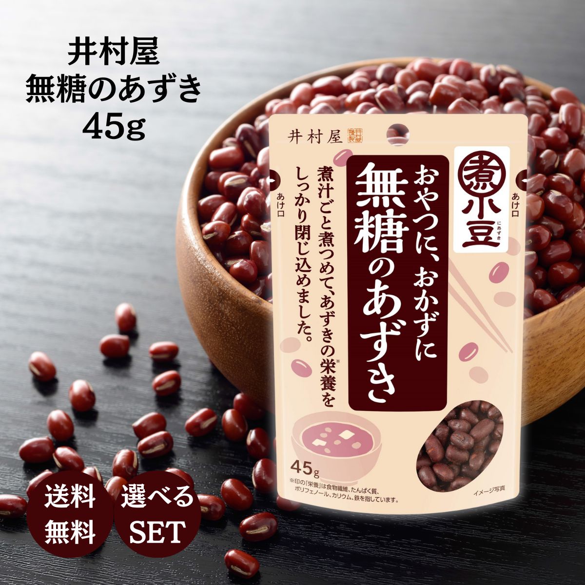 あずき箱込み20キロ azukiba-milk-1.jpg
