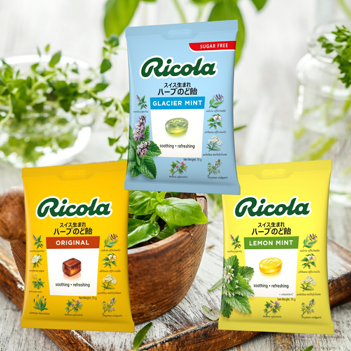 楽天市場】リコラ グラッシャーミント キャンディー 70g ricola