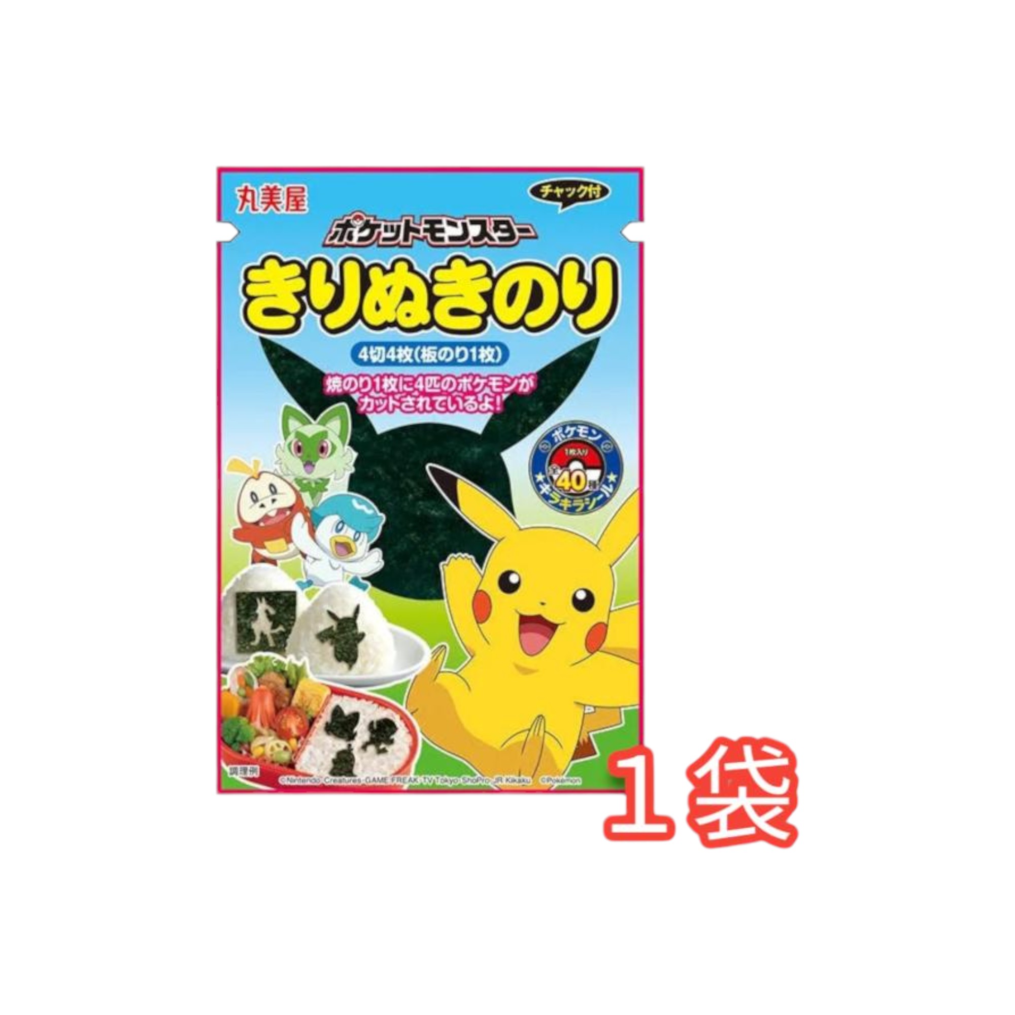 丸美屋 ポケモンきりぬきのり 4切4枚入 1袋画像