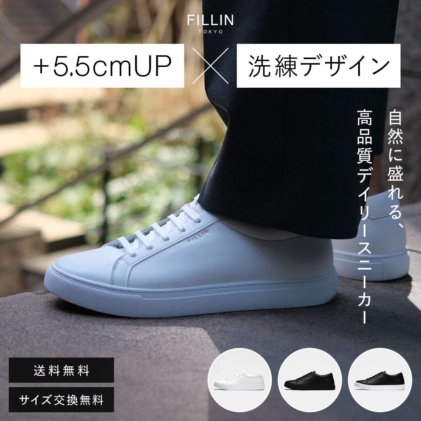 美品　FILLIN ホワイト スニーカー　希少　メンズサイズ main_overview_01_v2.jpg