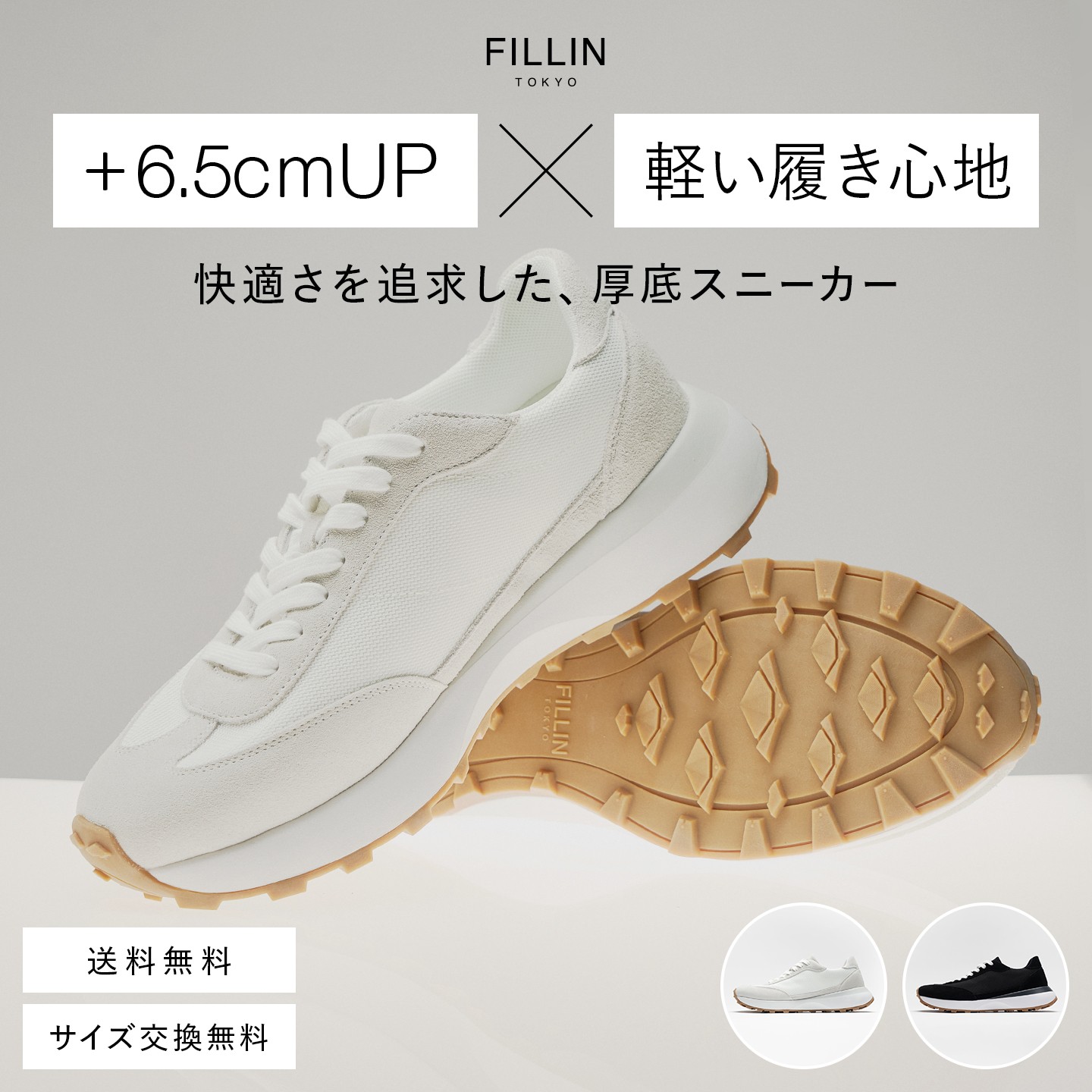 楽天市場】[FILLIN] スニーカー LUCENT WHITE ホワイト シークレット