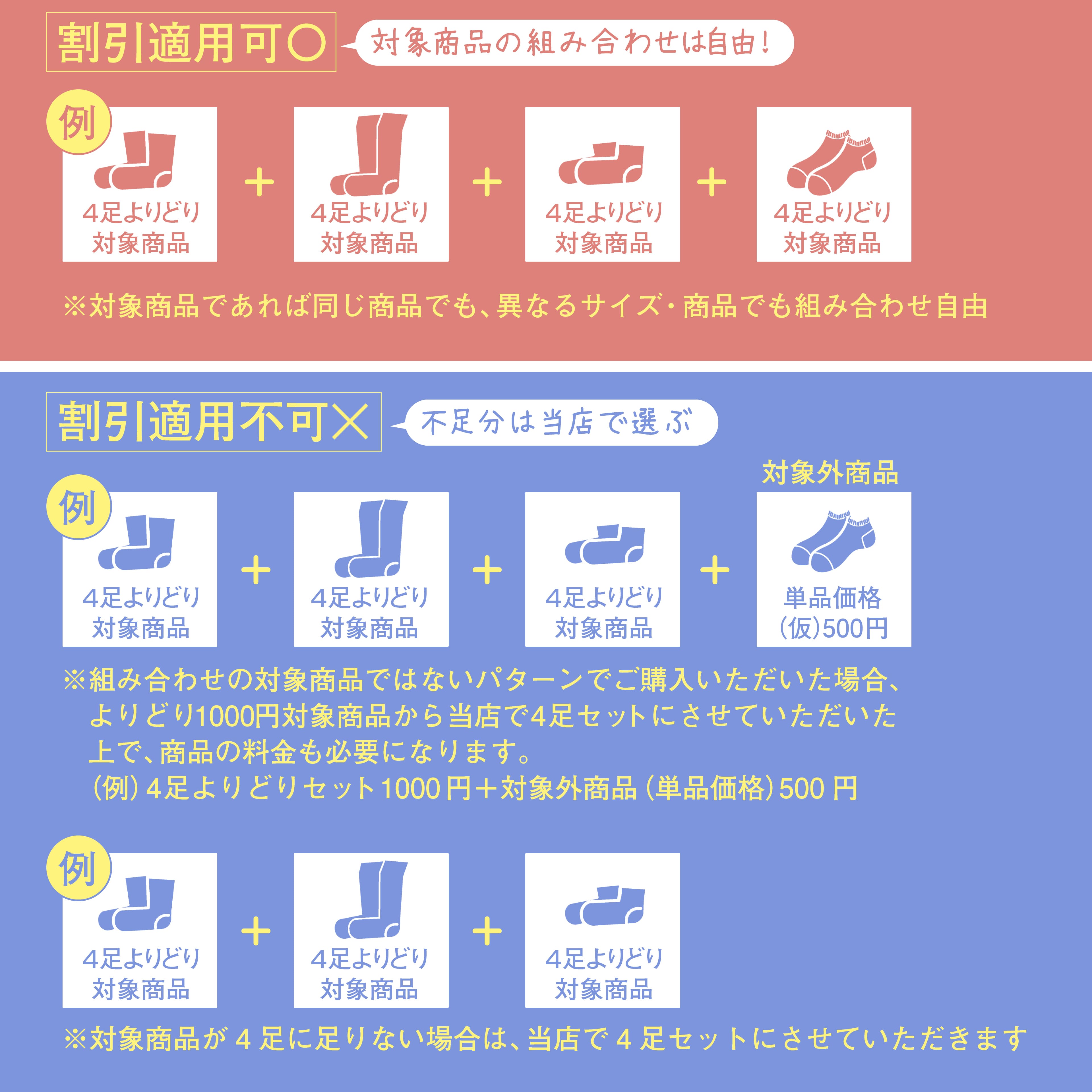 楽天市場 4足よりどり 1 000円 ワンポイント 刺しゅう ショートクルー丈 ソックス 靴下 滑り止め 子供 幼児 白 黒 キッズ ベビー 男の子 男児 女の子 女児 子ども 12 13 14 15 16 17 18 19 21 22 23