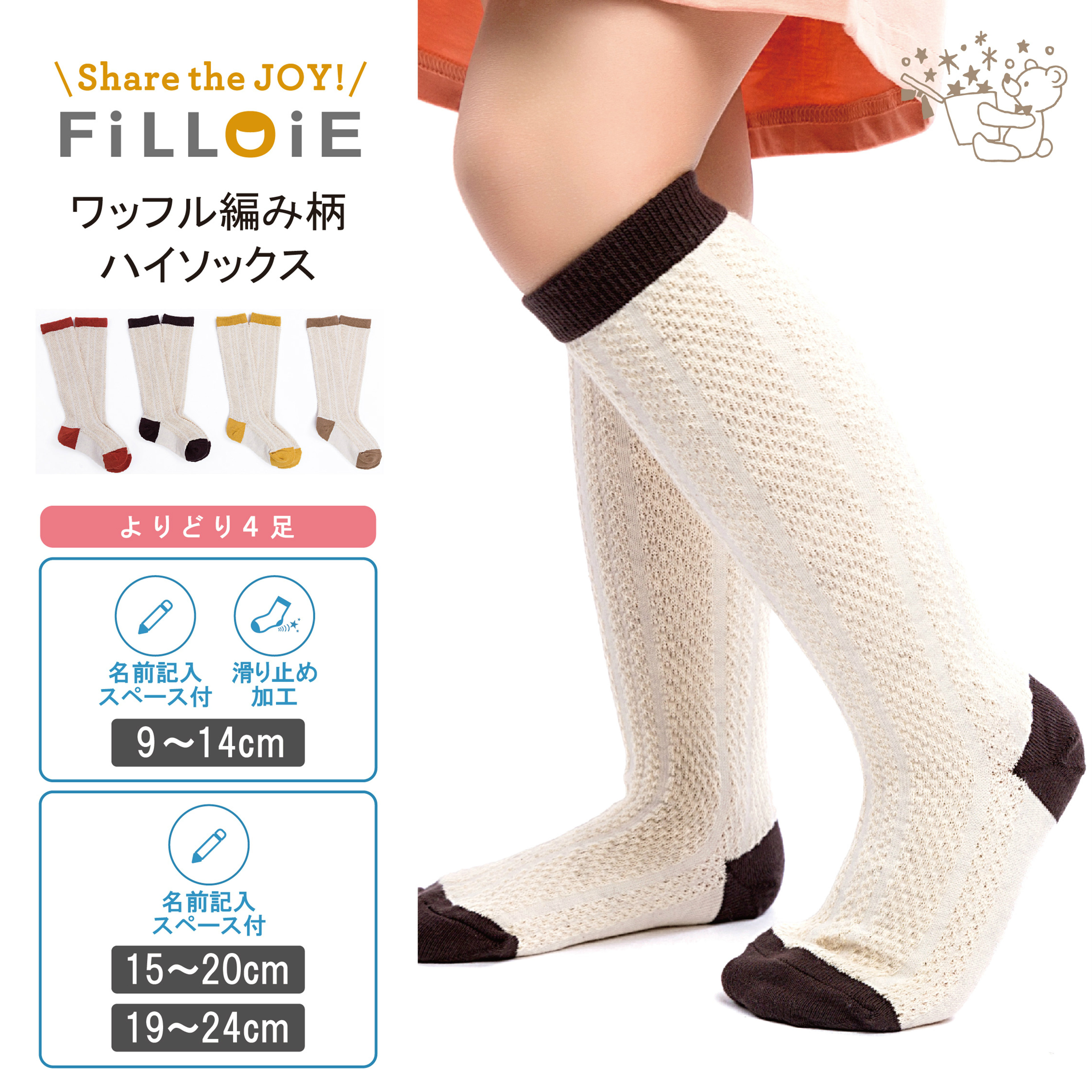 ジュニア　ラルフハイソックス24-26㎝灰20足バラ未使用34000相当分 81ta0pvlKwL._SY350_QL65_.jpg