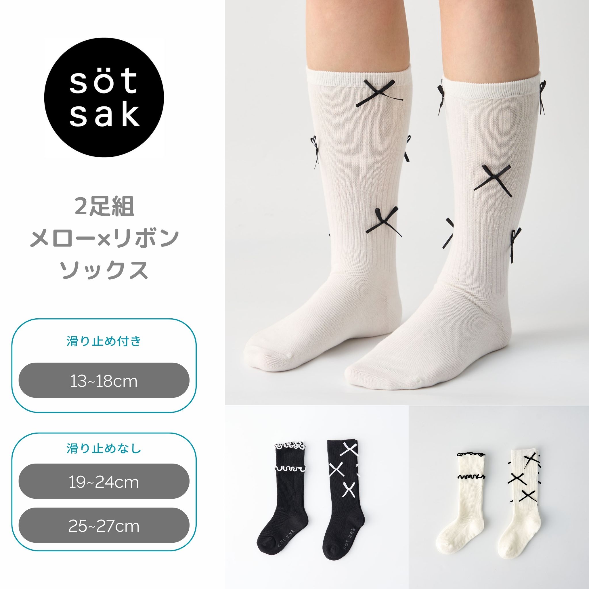 楽天市場】ニーハイソックス ラメ 星 総柄 | ソックス ニーハイ 靴下