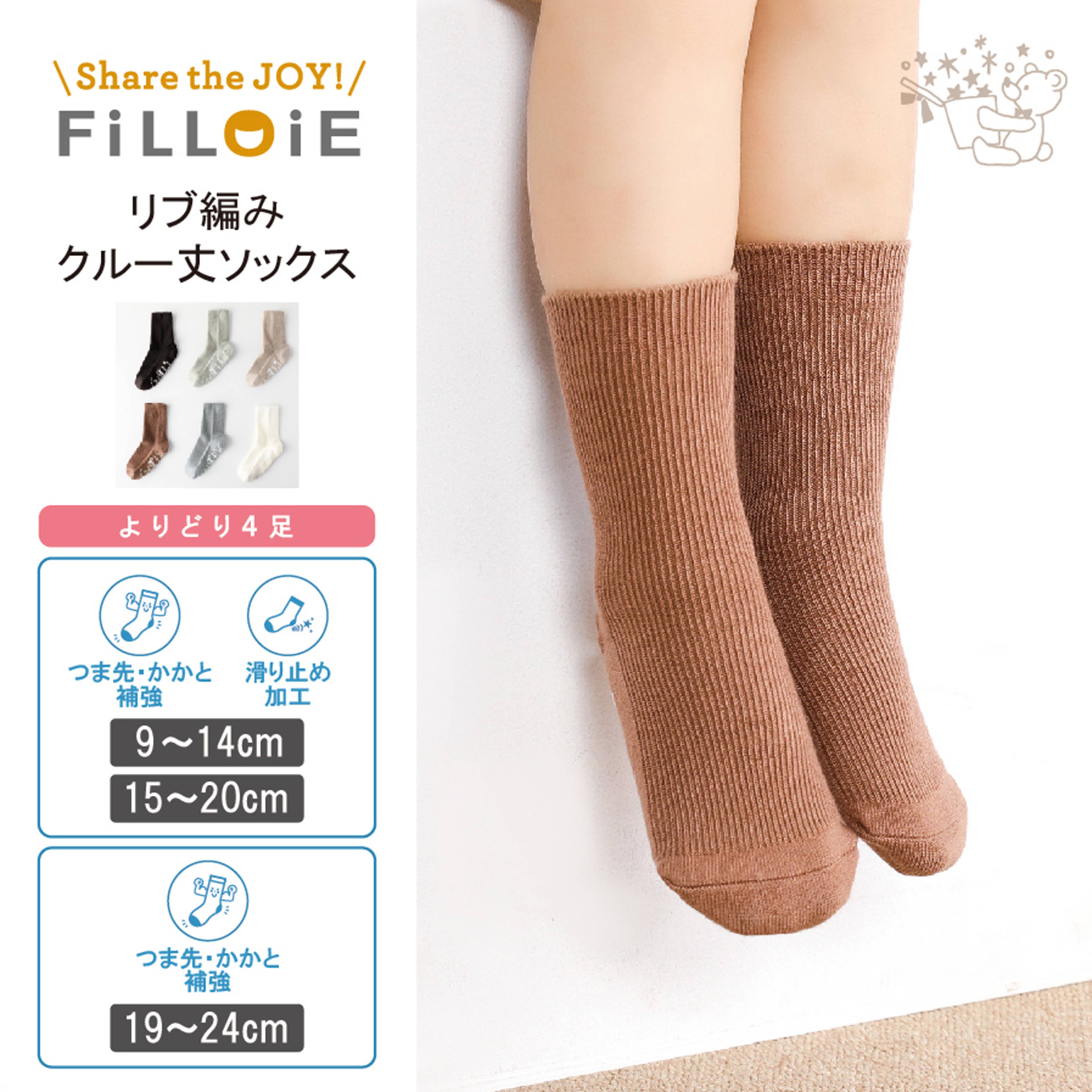 新色追加して再販 BABY KIDS ac neon daisy socks 蛍光 5足セット 12