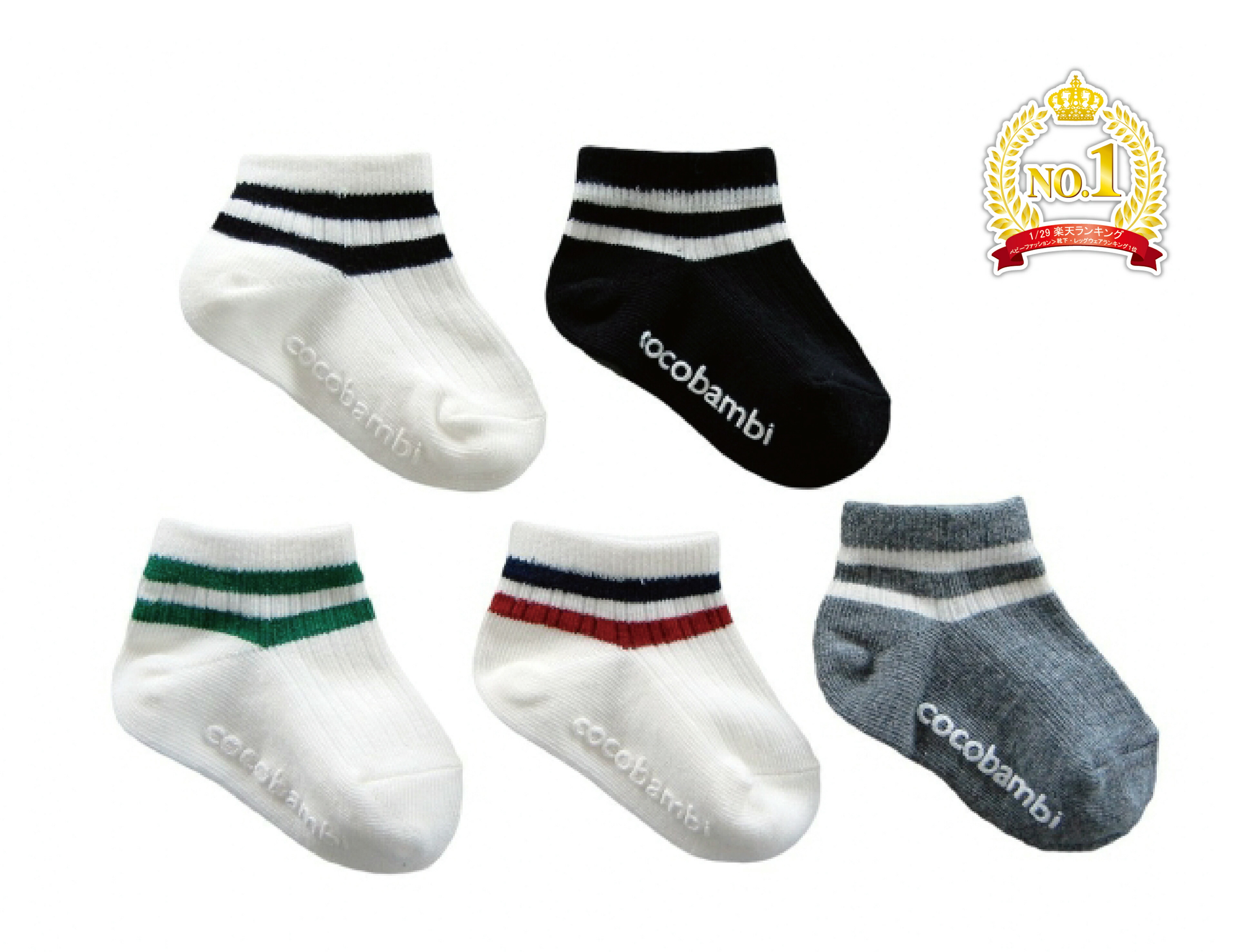 SALE／82%OFF】 メンズ 靴下 5足 まとめ売り 青島 スニーカー丈 25~28