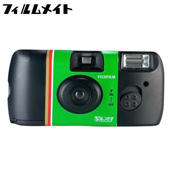 Máy chụp ảnh lấy liền Fujifilm Quicksnap