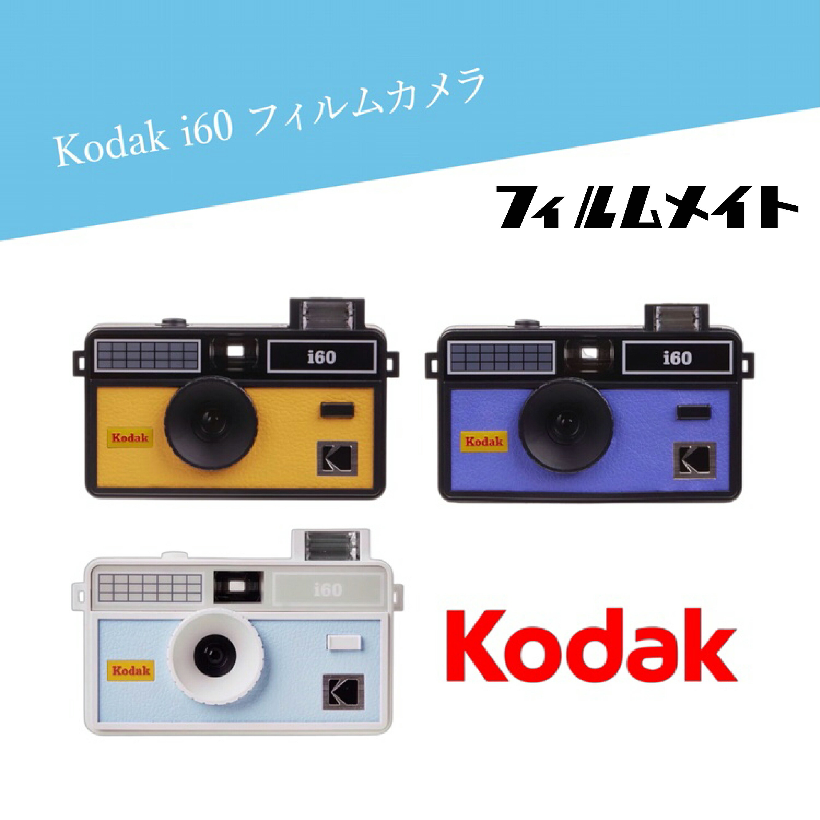 楽天市場】Kodak コダック Color Plus 36枚撮 送料無料 カラー