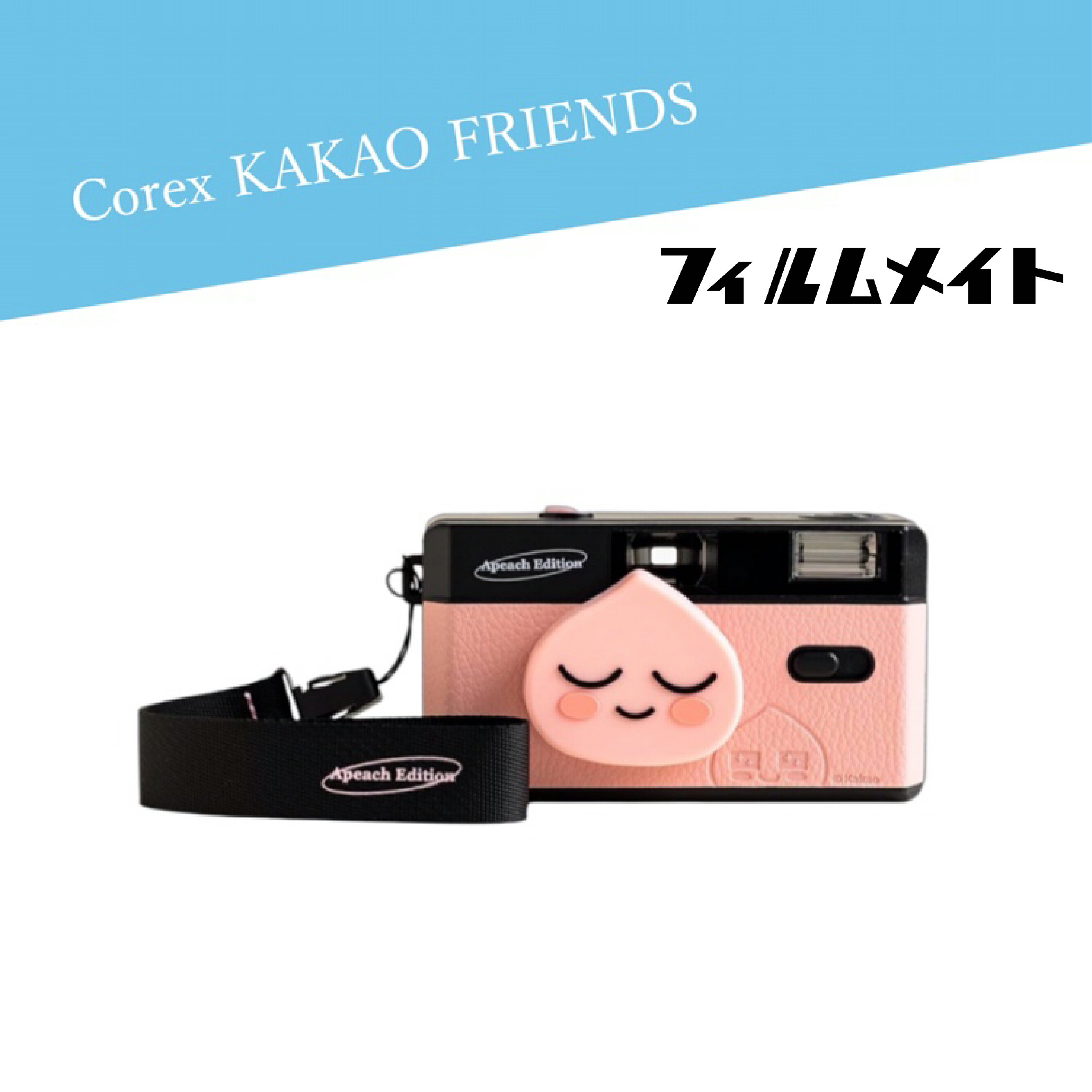 楽天市場】セール品 Corex カカオフレンズ 35mm フィルムカメラ