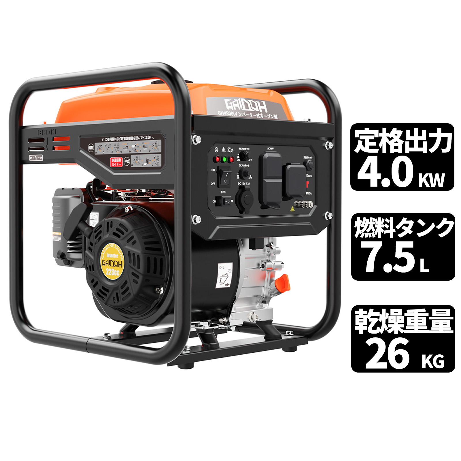 楽天市場】＼マラソン限定特別価格／ インバーター発電機 最大