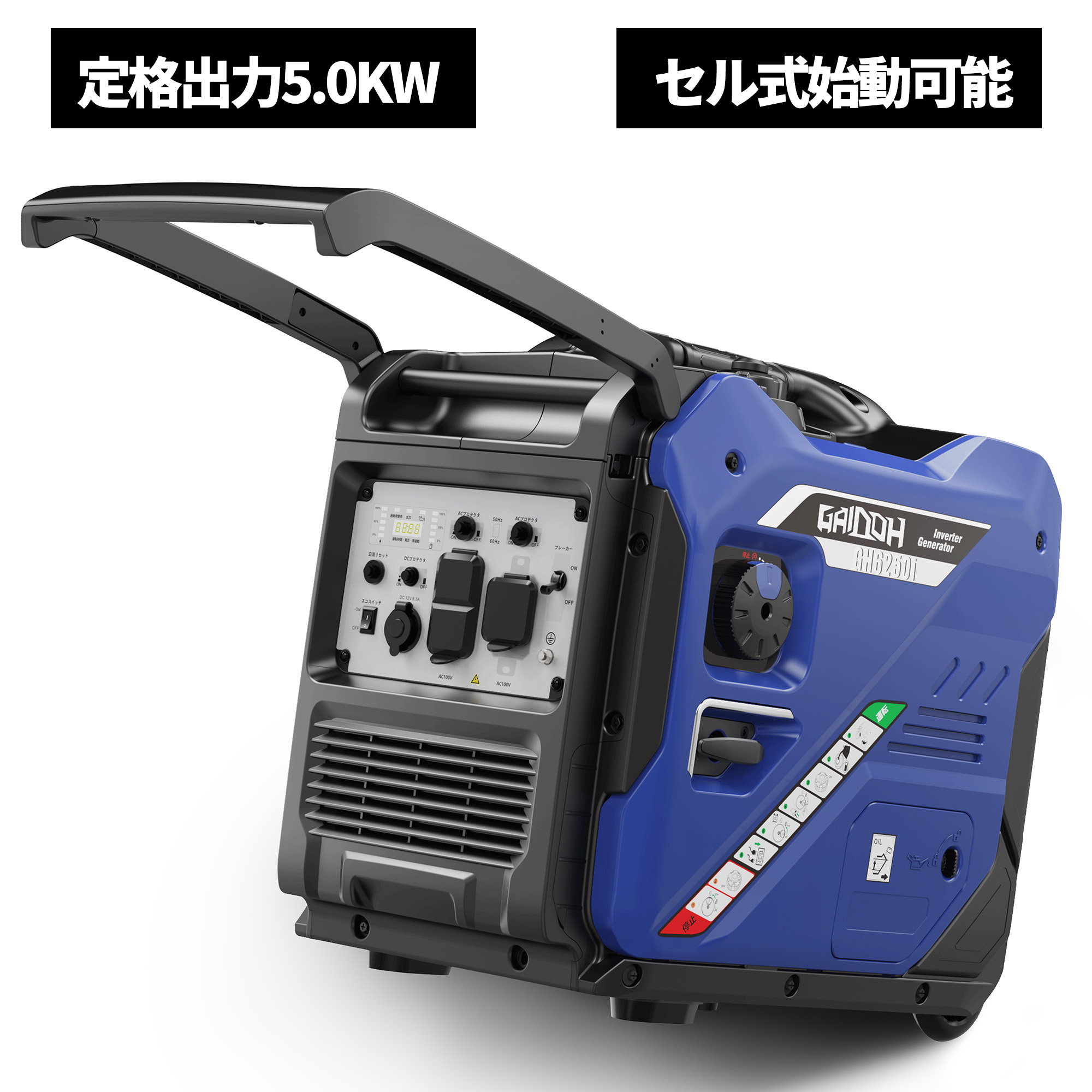 楽天市場】Gaidohインバーター発電機 最大出力4.6kVA 高性能 楽天市場】Gaidohインバーター発電機 最大出力4.6kVA 高性能