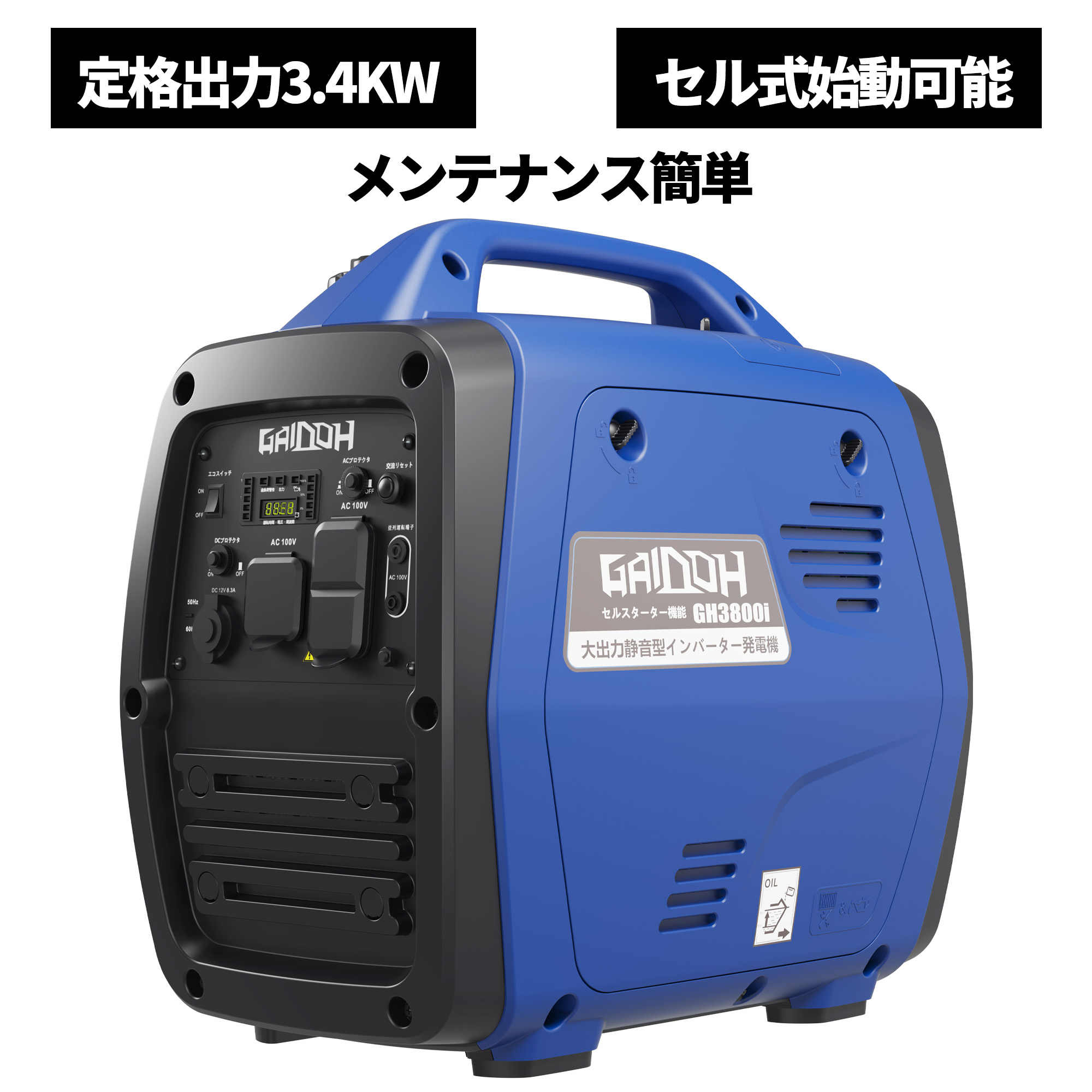 楽天市場】Gaidohインバーター発電機 最大出力4.6kVA 高性能 楽天市場】Gaidohインバーター発電機 最大出力4.6kVA 高性能