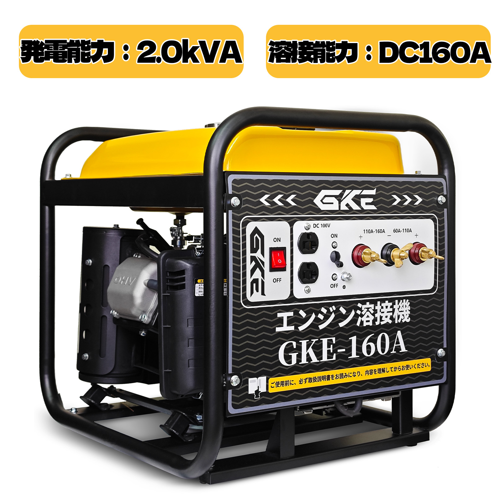 デンヨー エンジン溶接機 ACW-100 ☆デンヨー ACW-100 エンジン溶接機｜アーク溶接機