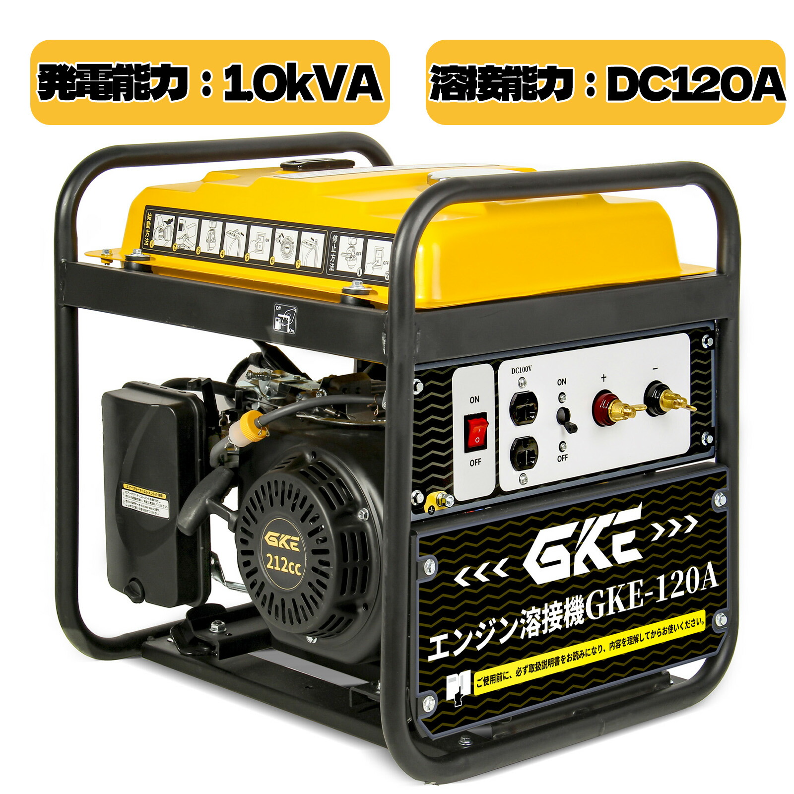 shindaiwa 溶接機SW130 電源ケーブル付き shindaiwa 溶接機SW130 電源ケーブル付き shindaiwa 溶接機SW130