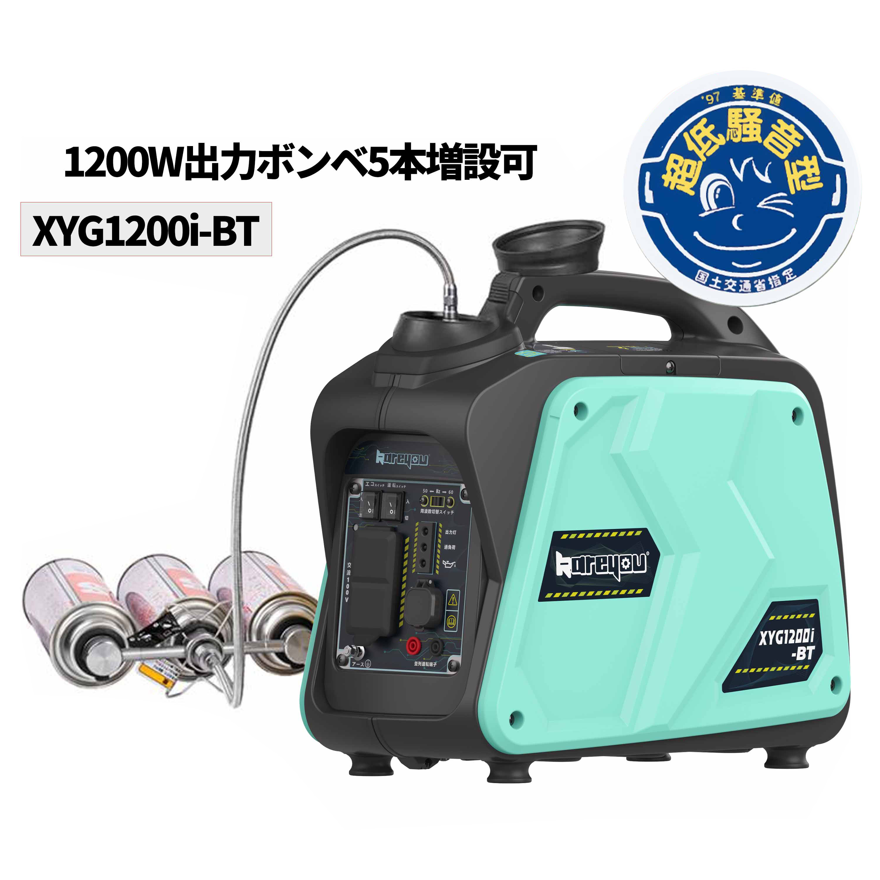 【美品】カセットボンベガス式　インバーター発電機　XYG950i-B 楽天市場】【防災応援！新発売～】kareyou 発電機 カセットガス