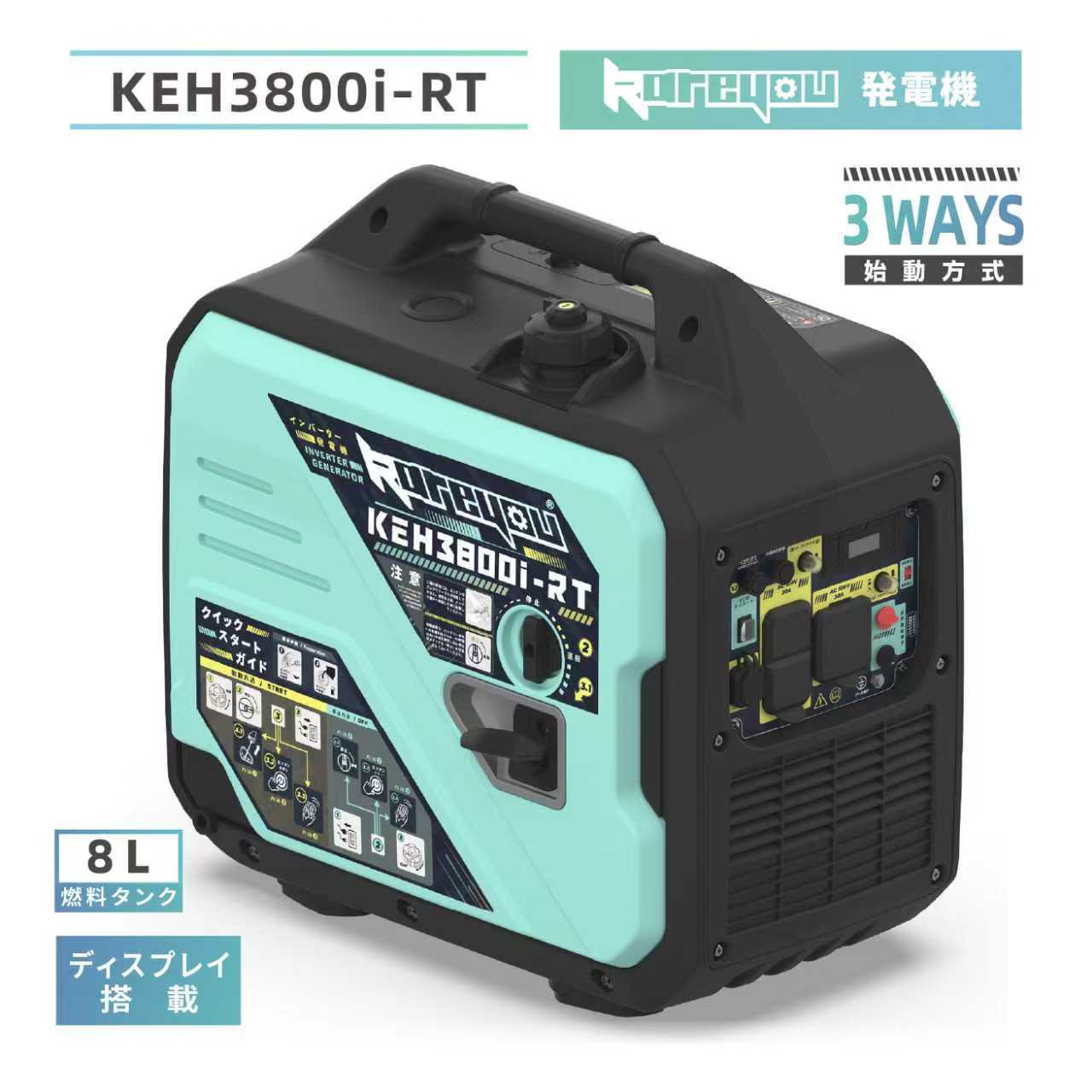 楽天市場】Kareyouディーゼル発電機インバーター 軽油発電機 オープン