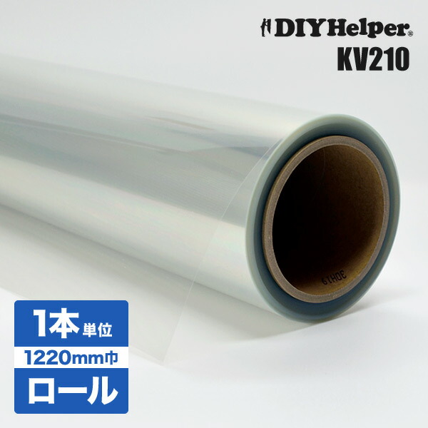 r_roll_kv210_1220.jpg
