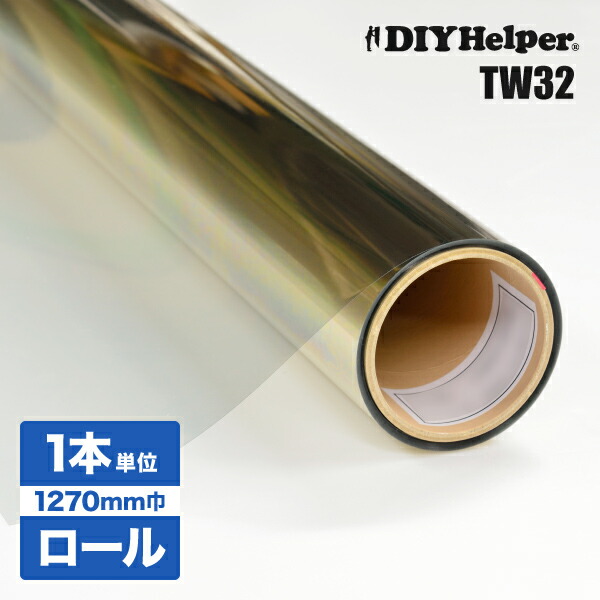 TW32 リフレシャイン ロール巾1270mm 30M巻 遮熱フィルム 断熱フィルム 業務用 ロール販売 高透明 UVカット エアコン 節電 対策