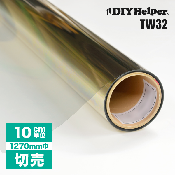 楽天市場】国産 ガラスフィルム 安全対策リケンテクノス製 SS50T