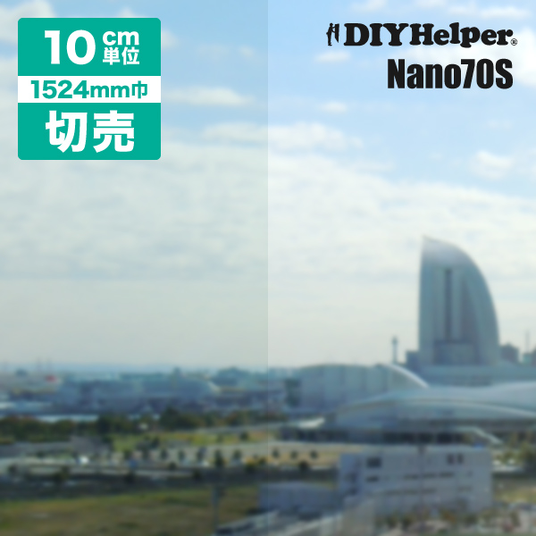 【楽天市場】ガラスフィルム 窓 遮熱フィルム 3M Nano70S