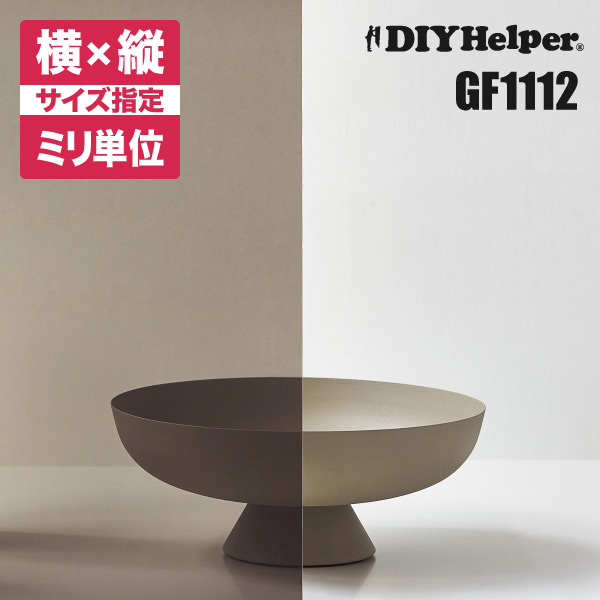 楽天市場】【窓ガラスフィルム】中川ケミカル ガラスフィルム Foglas