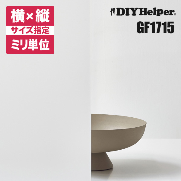 楽天市場】ガラスフィルム 目隠し 窓 GF1713 ルミッキ65 おしゃれ
