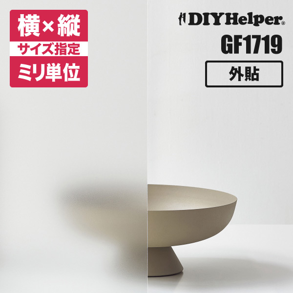 楽天市場】サンゲツ GF1718-1 旧GF-718 スチーム85 ロール巾