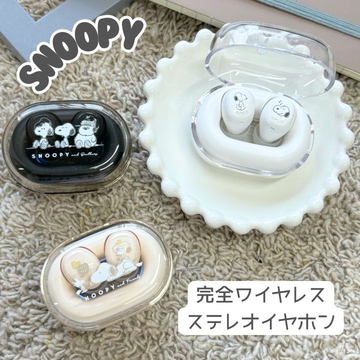 楽天市場】ピーナッツ 完全ワイヤレス ステレオ イヤホン スヌーピー