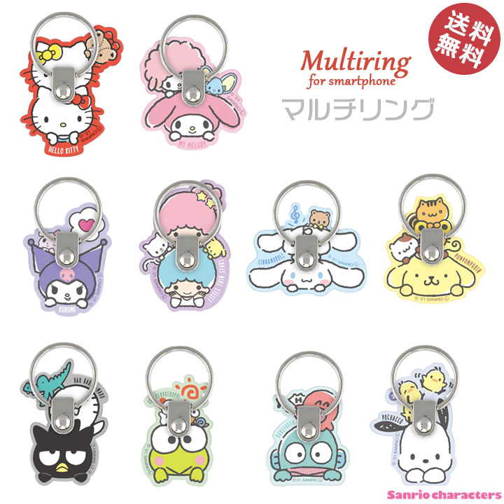 楽天市場 スマホリング キャラクター ハンギョドン 透明 クリア サンリオ おしゃれ サンクレスト Suncrest 落下防止シート付き Idress Ijoyring 送料無料 Hgクリア Ir Sa09h おしゃれバッグ 楽天市場 スマホリング キャラクター ハンギョドン 透明 クリア サンリオ おしゃれ サンクレスト Suncrest 落下防止シート付き Idress Ijoyring 送料無料 Hgクリア Ir Sa09h おしゃれバッグ