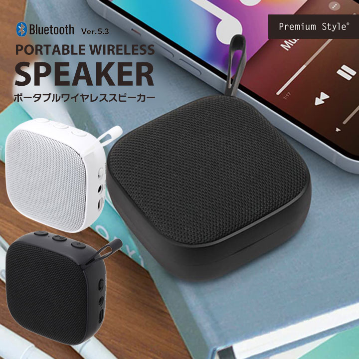 楽天市場】スピーカー Bluetooth 高音質 ワイヤレス コンパクト 軽量