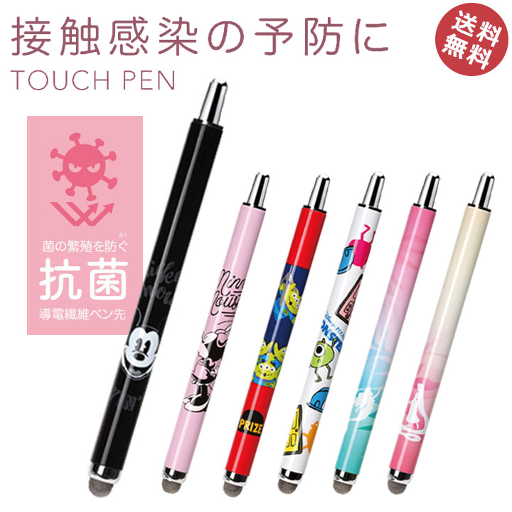 楽天市場】ニコトップタッチペン シフトプラス キャンディ ソニック