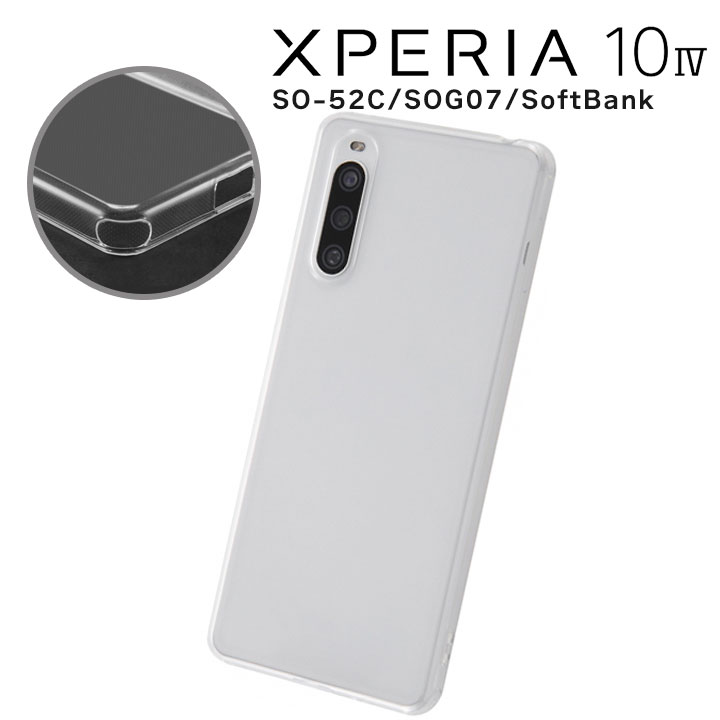 楽天市場】Xperia10 IV SO-52C SOG07 SoftBank ハイブリッド 楽天市場】Xperia10 IV SO-52C SOG07 SoftBank ハイブリッド