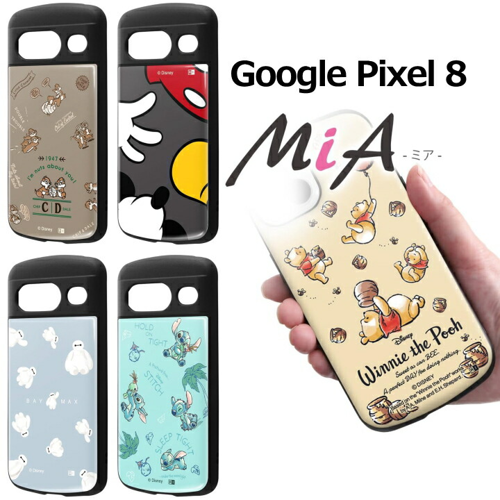 楽天市場】Google Pixel 8 ケース ディズニー 耐衝撃ケース