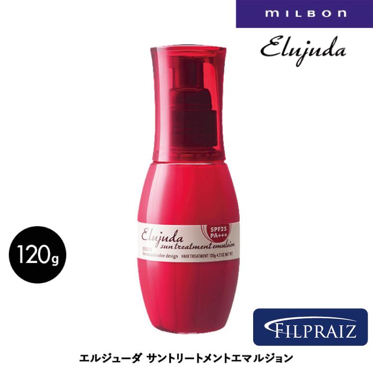https://shop.r10s.jp/filpraiz/cabinet/cosmetics/hair/milbon/milbon_s_emulsion.jpg