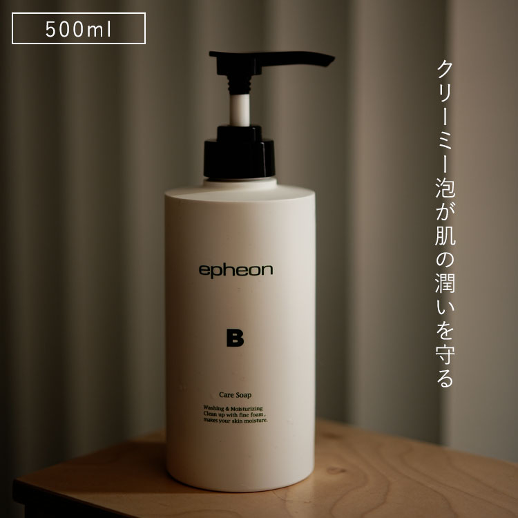 イフェオン シーキューブウォッシュ 100g Amazon | イフェオン シーキューブ ウォッシュ 100g | epheon