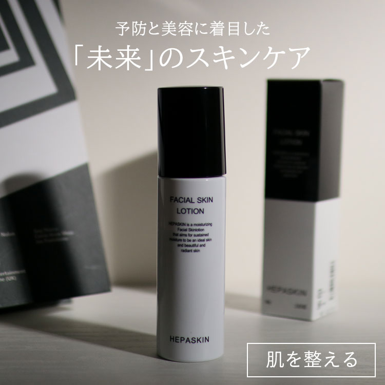 楽天市場】【SALE対象品☆最大50%OFF】 ヘパスキン 3Dナイト