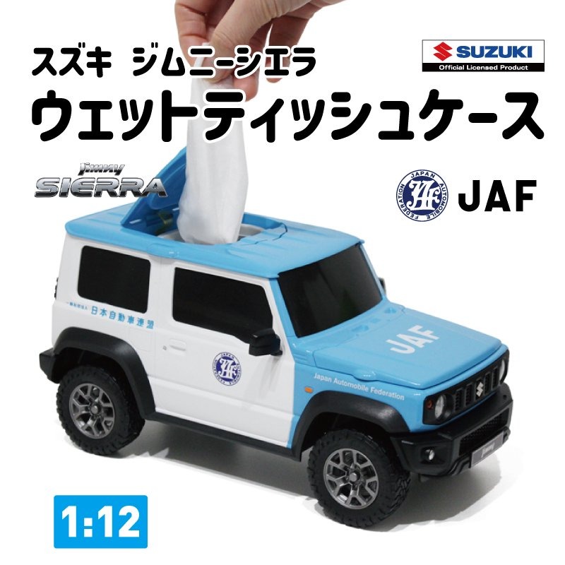 楽天市場】【P10倍☆24日20時よりスタート】 スズキ ジムニー