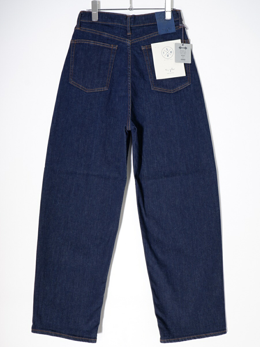 パンツ 23AW soshiotsuki lowrise flare denim DSCF0932_c6f5dcc1-ff81-451b-