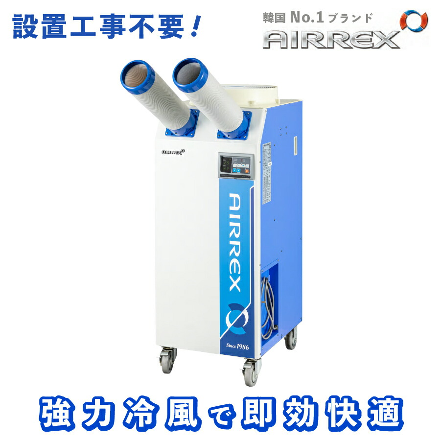 楽天市場】PROMOTE プロモートスポットクーラー P407TC 自動首振り機能