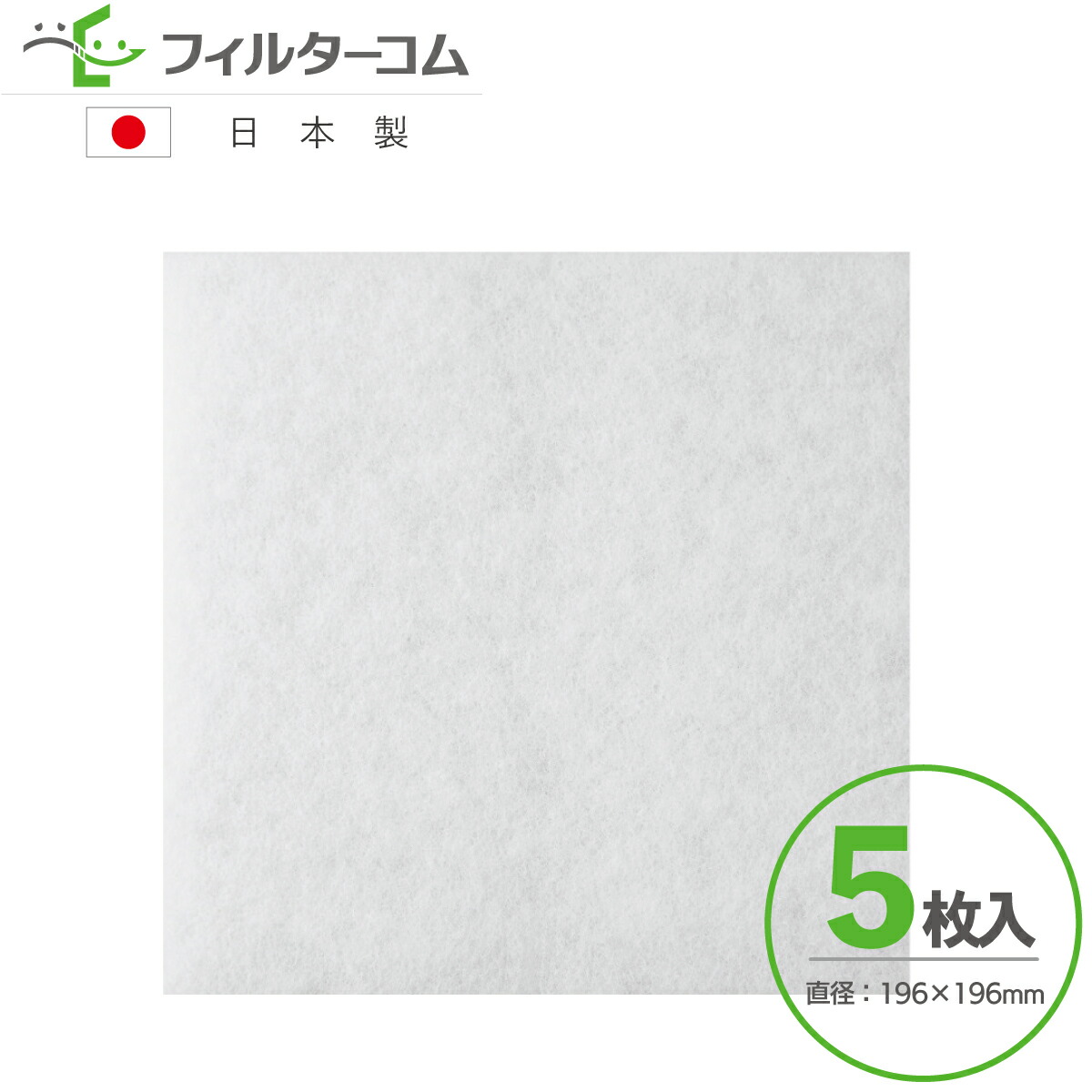 楽天市場】144×144（5枚入）ジェイベック／パスカル7 フレッシュ