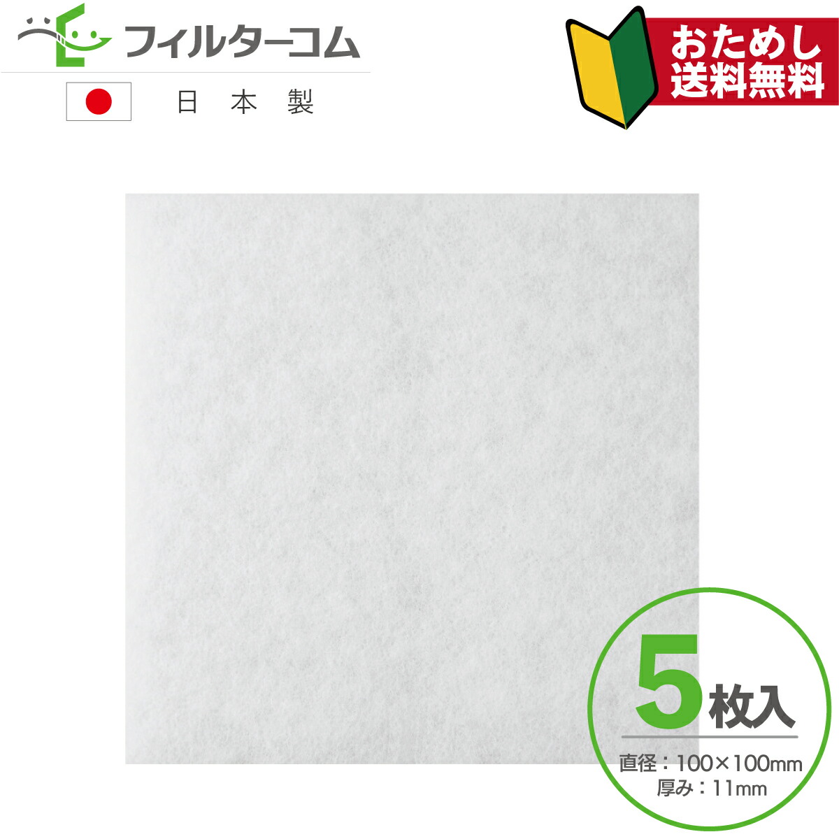 楽天市場】115×163（4枚）三菱電機 ダクト用ロスナイ用 VL