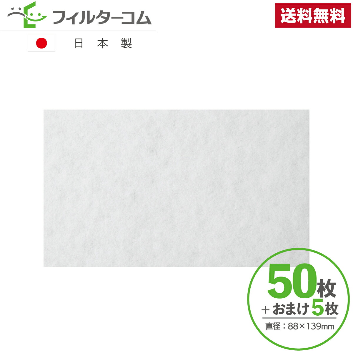 最大92％オフ！ 住環境機器消耗品 フィルター 1300シリーズ ES-8200 2セットクミ スペアフィルタ8200 マックス株式会社 MAX  全熱交換型換気システム 生活家電