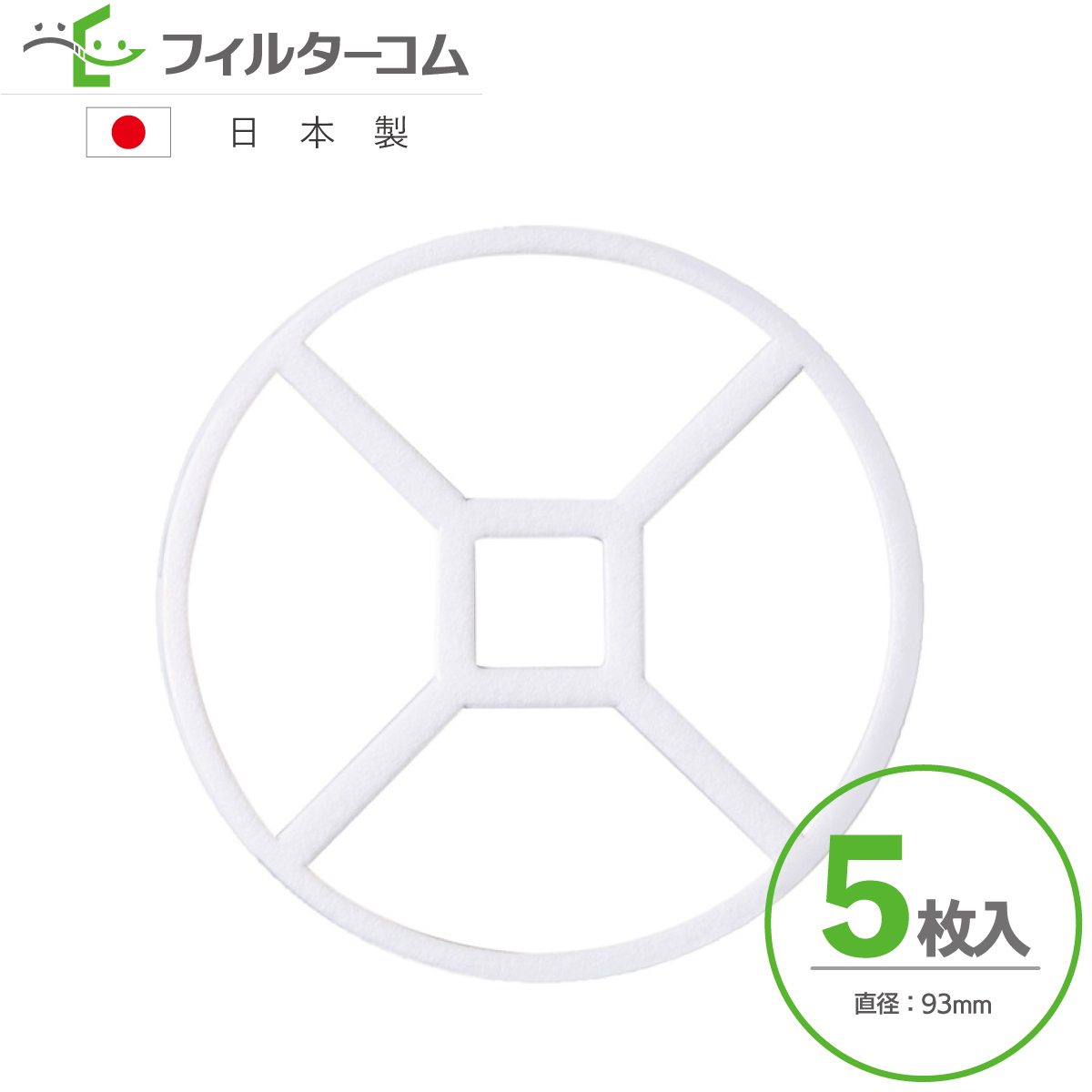 【楽天市場】88×132（50枚＋おまけ5枚）セキスイハイム 排気 