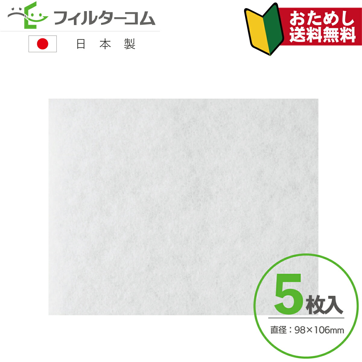 楽天市場】【当店限定!!毎日ポイント5倍】☆特別サービス価格