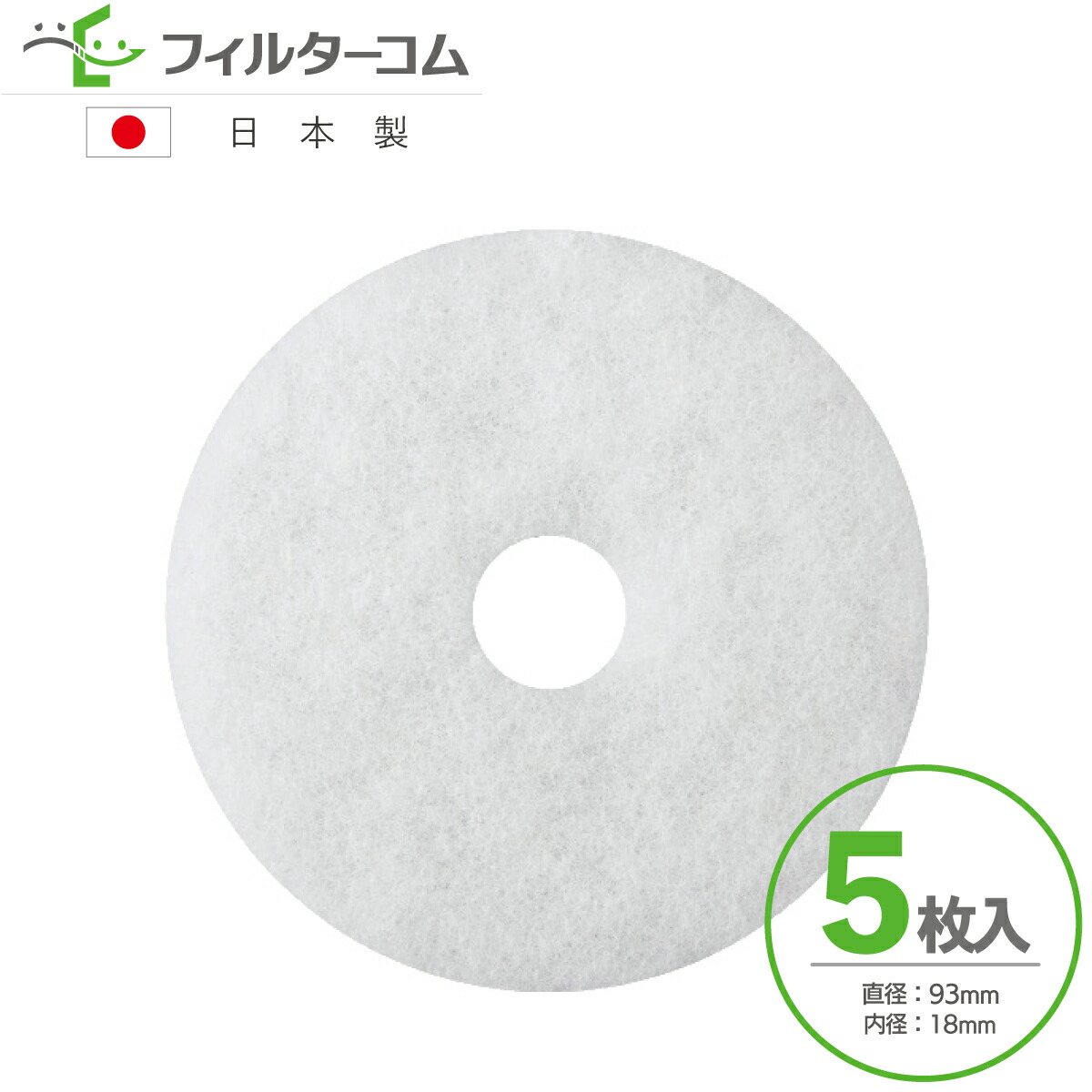 COCO（24時間以内発送） 24時間換気システム ココチE / 空調革命 Z空調】専用 高性能