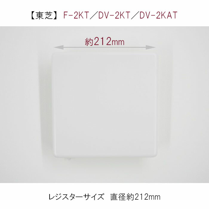 147 159 50枚 おまけ5枚 東芝 F 2kt調和威厳 換気就職口水漉 給気口フィルター 24時間換気フィルター Cannes Encheres Com