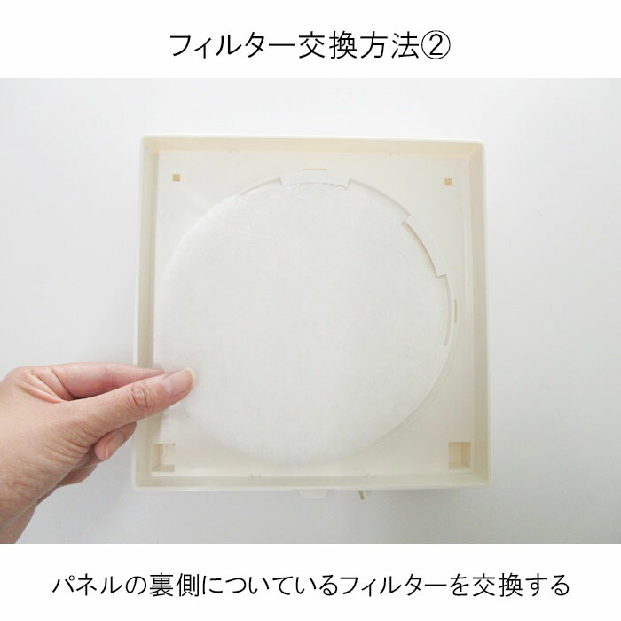 楽天市場 F160 5枚入 直径160mm 換気口フィルター 給気口フィルター 24時間換気フィルター フィルターショップ 楽天市場店 楽天市場 F160 5枚入 直径160mm 換気口フィルター 給気口フィルター 24時間換気フィルター フィルターショップ 楽天市場店