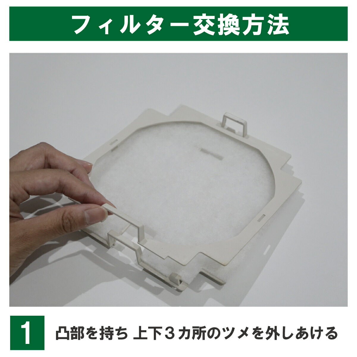 期間限定】 ナスタ KS-FKS8606PFAN-F用 換気口交換フィルター KS-F8606 1セット入