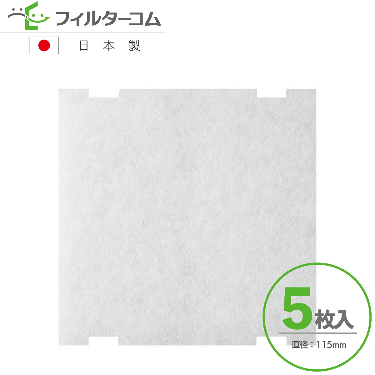 トーエイライト 1.5X2X0.2トメコウボウカバー G1456A-