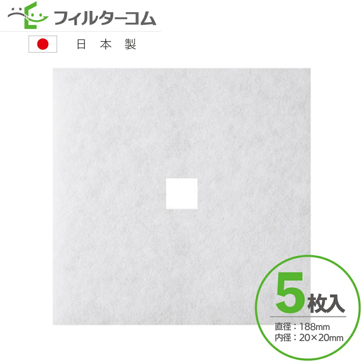 一条工務店用カスタムSAカバー 360度拡散タイプ　4個 一条工務店用カスタムSAカバー 360度拡散タイプ 4個